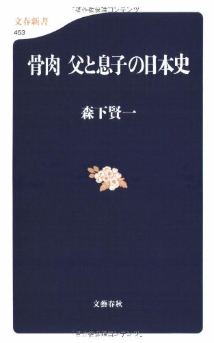 ῗ῁ἑ世界の名酒と美食森下賢一Bᾬῤ Amazon.co.jp: 森下 賢一: 本、バイオグラフィー、最新アップデート